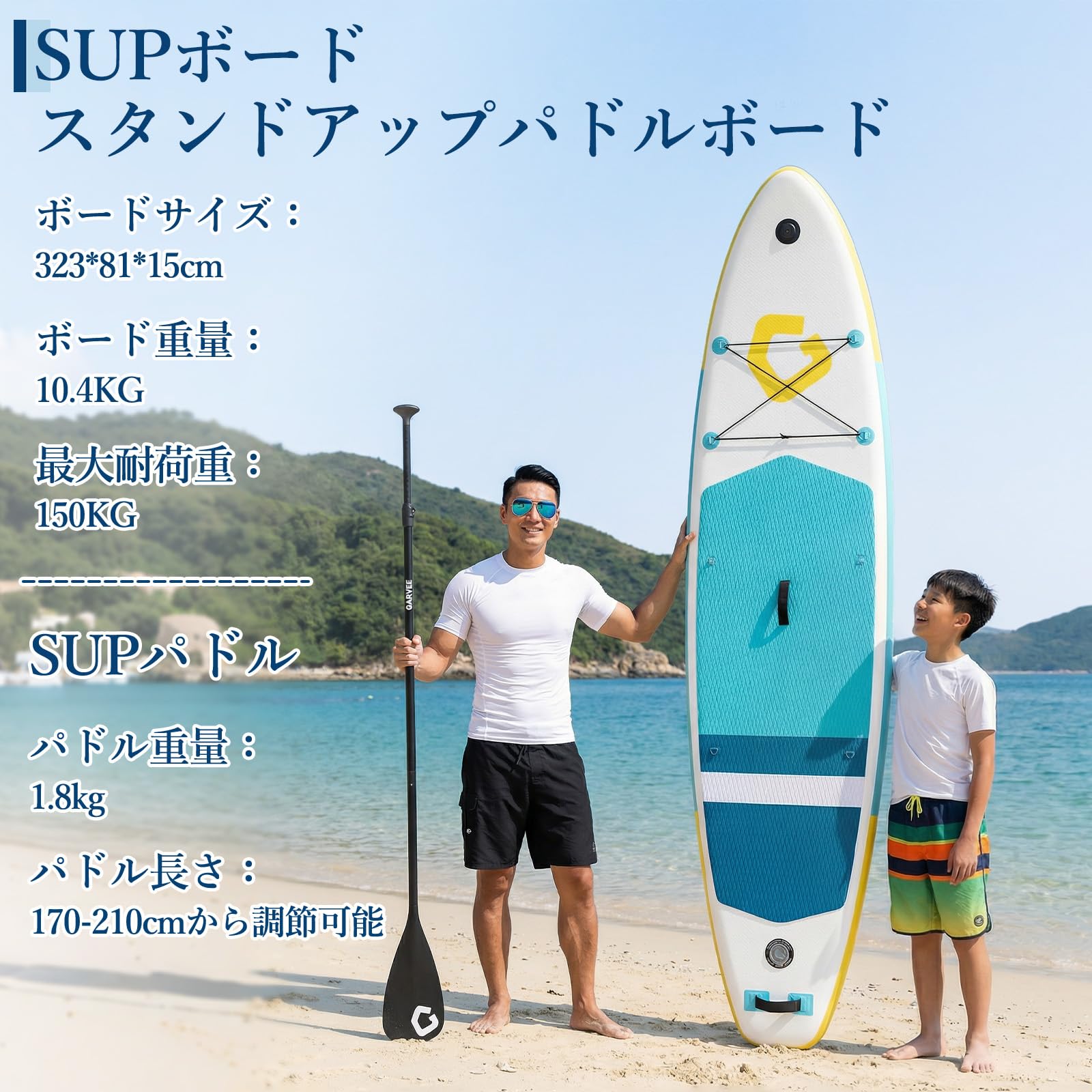 Amazon | SUPボード インフレータブル パドルボード 323×81×15cm 耐